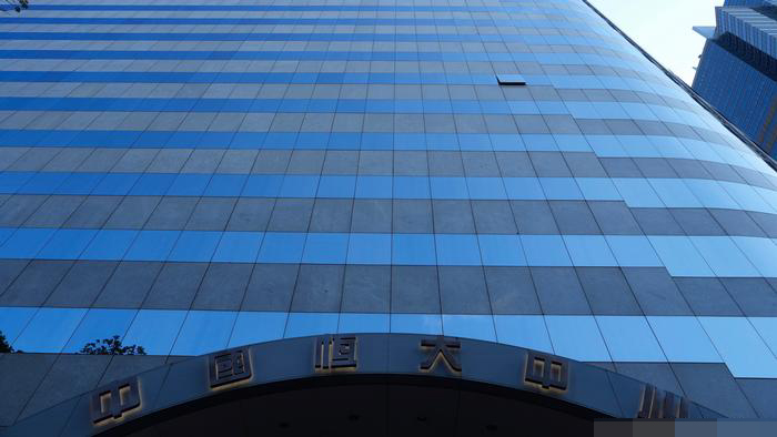 宣布数建案复工 恒大全力拼交楼
